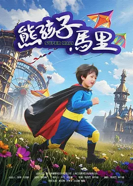 国产成人啪精品午夜在线播放